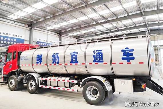 15立方国六鲜奶运输车