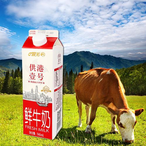 晨光供港壹号鲜牛奶946ml盒装纯牛奶优质低温鲜奶冷藏保存